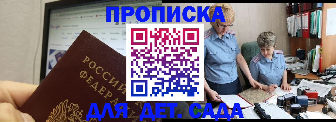 временная регистрация госуслуги в Новоульяновске