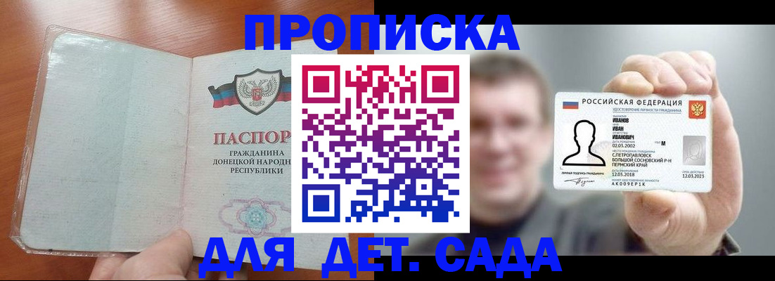 прописка иностранных граждан в Новоульяновске