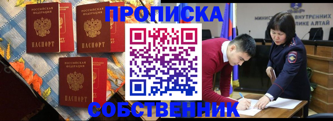 временная регистрация гарантия в Новоульяновске