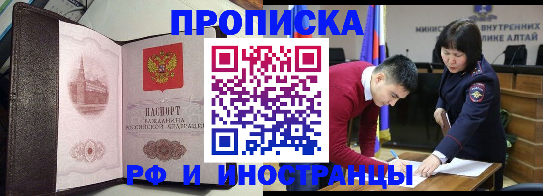 временная регистрация в квартире в Новоульяновске